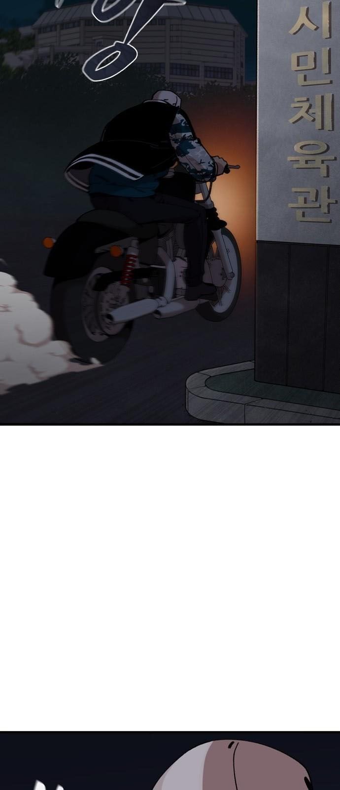 Xếp Hạng Bắt Nạt Chapter 11 - 32