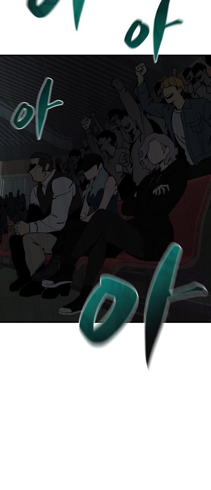 Xếp Hạng Bắt Nạt Chapter 11 - 53