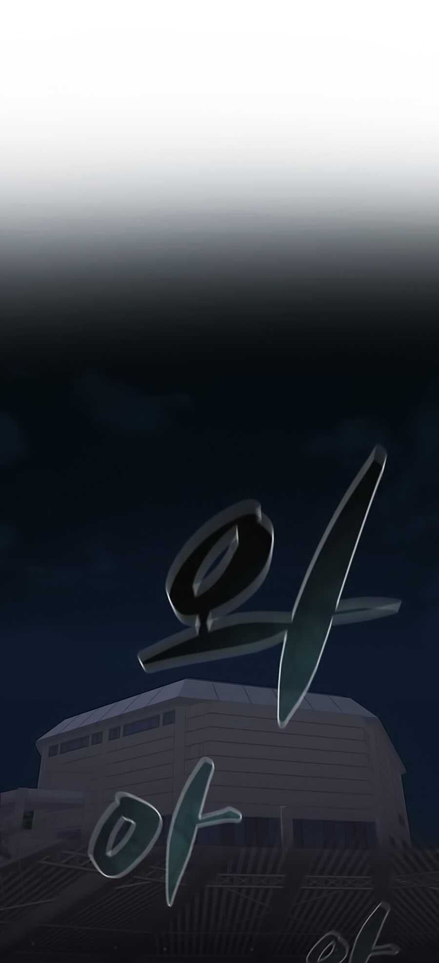 Xếp Hạng Bắt Nạt Chapter 14 - 1