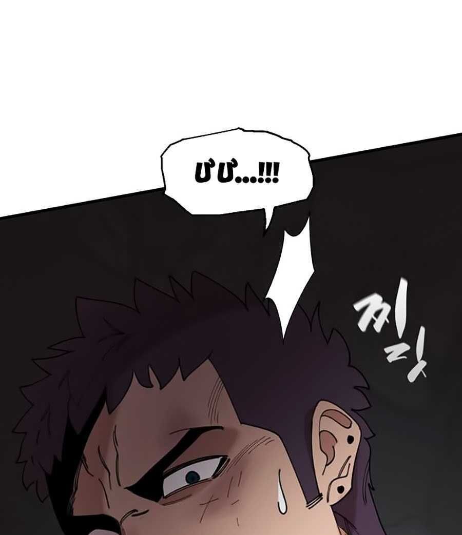 Xếp Hạng Bắt Nạt Chapter 14 - 31