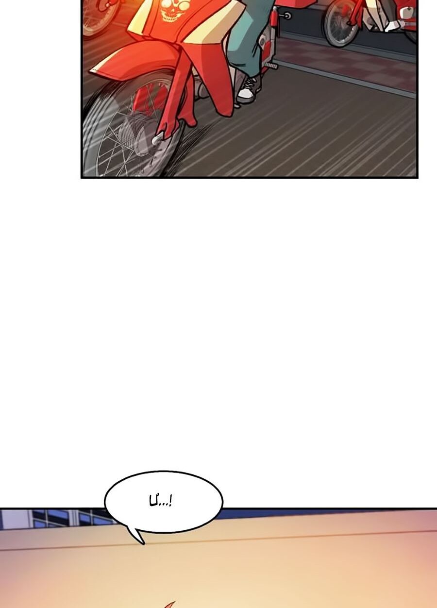 Xếp Hạng Bắt Nạt Chapter 3 - 66