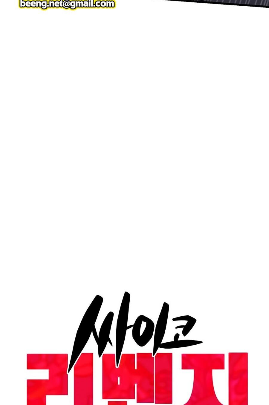 Xếp Hạng Bắt Nạt Chapter 4 - 5