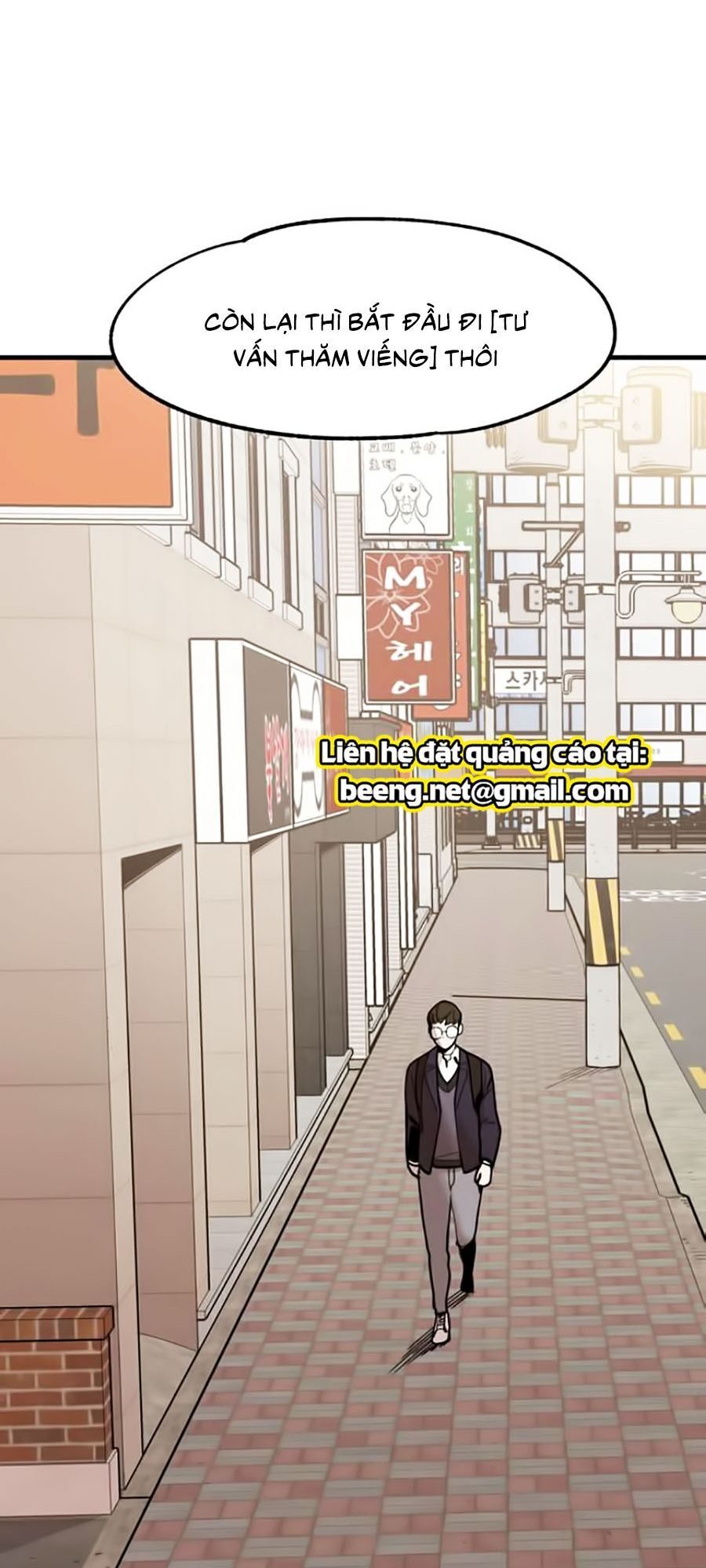 Xếp Hạng Bắt Nạt Chapter 5 - 19