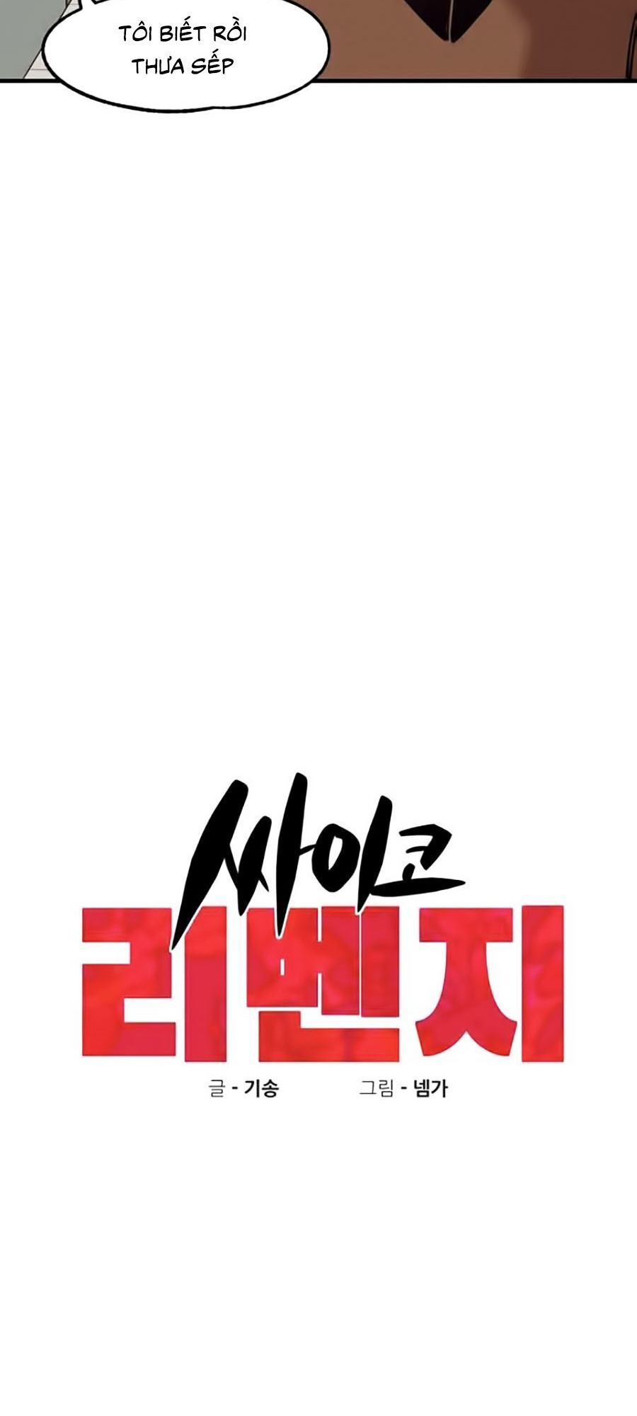 Xếp Hạng Bắt Nạt Chapter 5 - 9