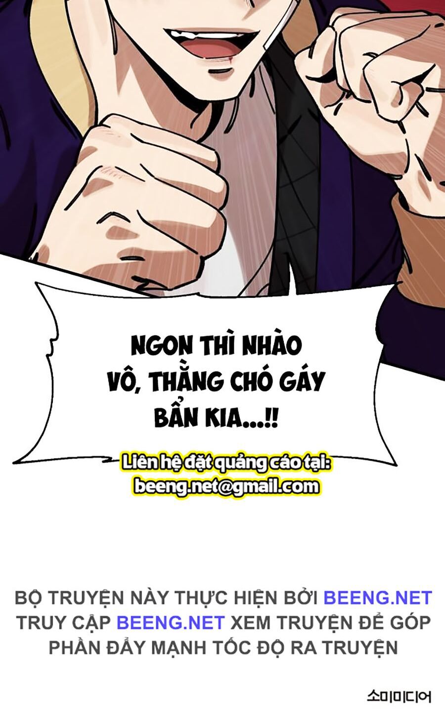 Xếp Hạng Bắt Nạt Chapter 9 - 66