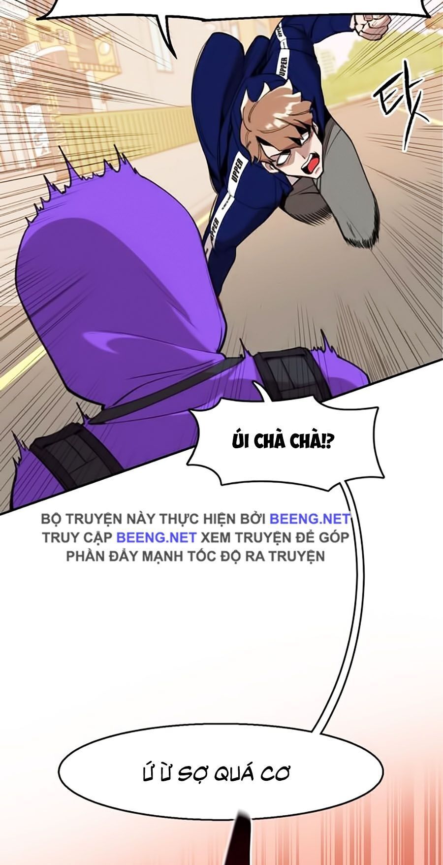 Xếp Hạng Bắt Nạt Chapter 1 - 42