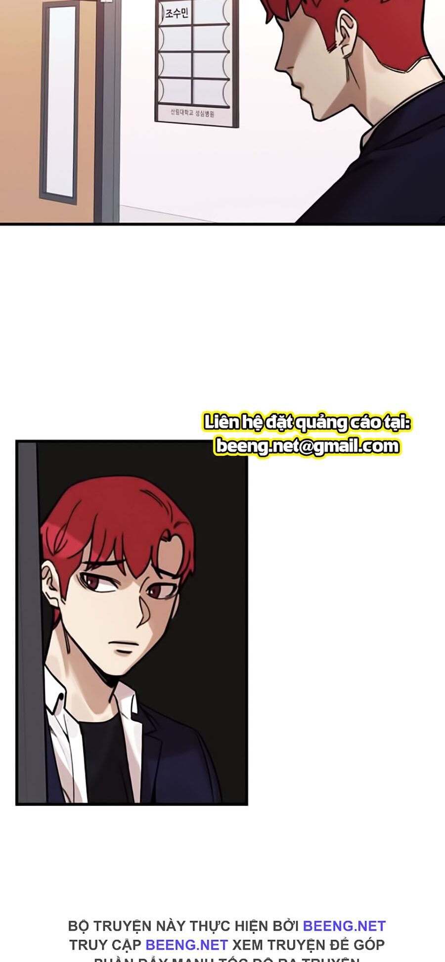 Xếp Hạng Bắt Nạt Chapter 6 - 33