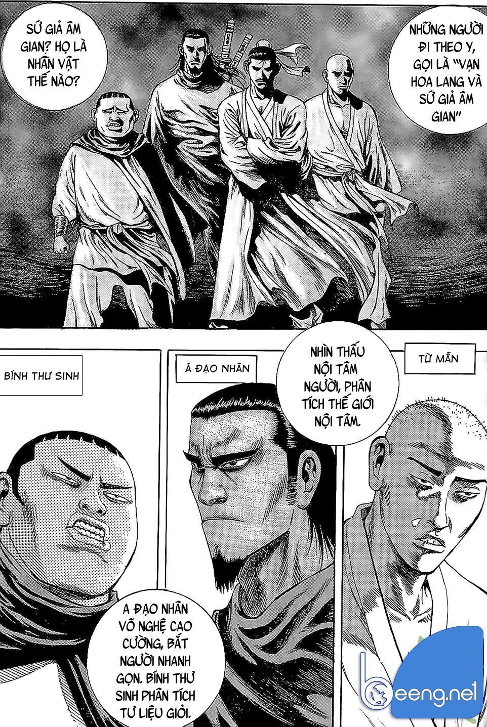 Kiếm Khách Phong Lưu Chapter 2 - 12