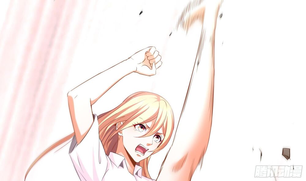 Vua Không Vương Miện Của Hoa Khôi Chapter 1 - 44
