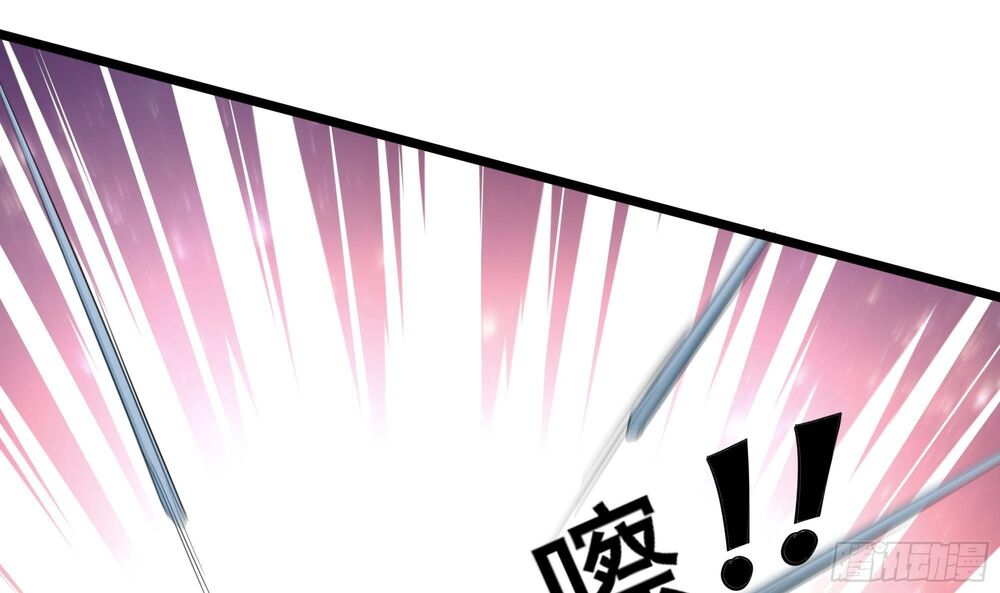 Vua Không Vương Miện Của Hoa Khôi Chapter 1 - 72