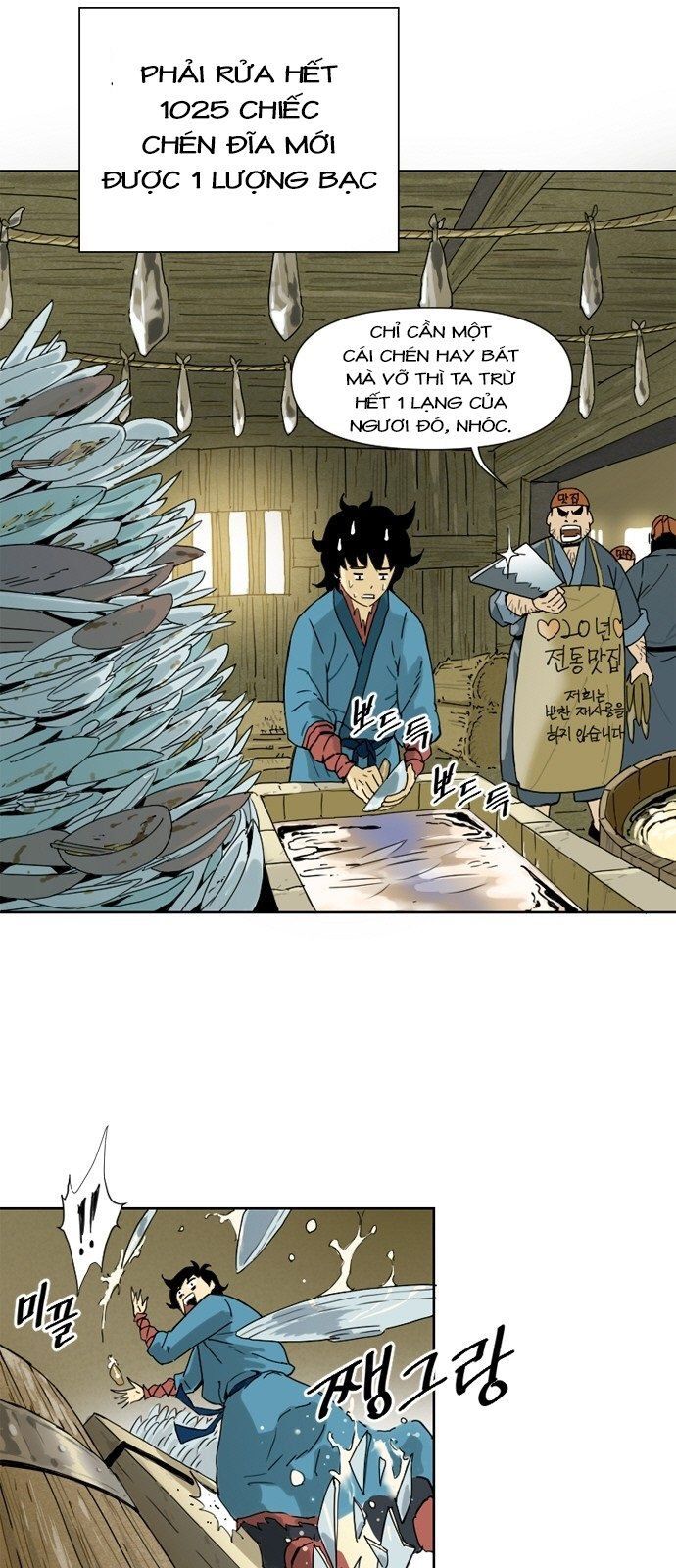 Thiên Hạ Đệ Nhất Nhân Chapter 1 - 12