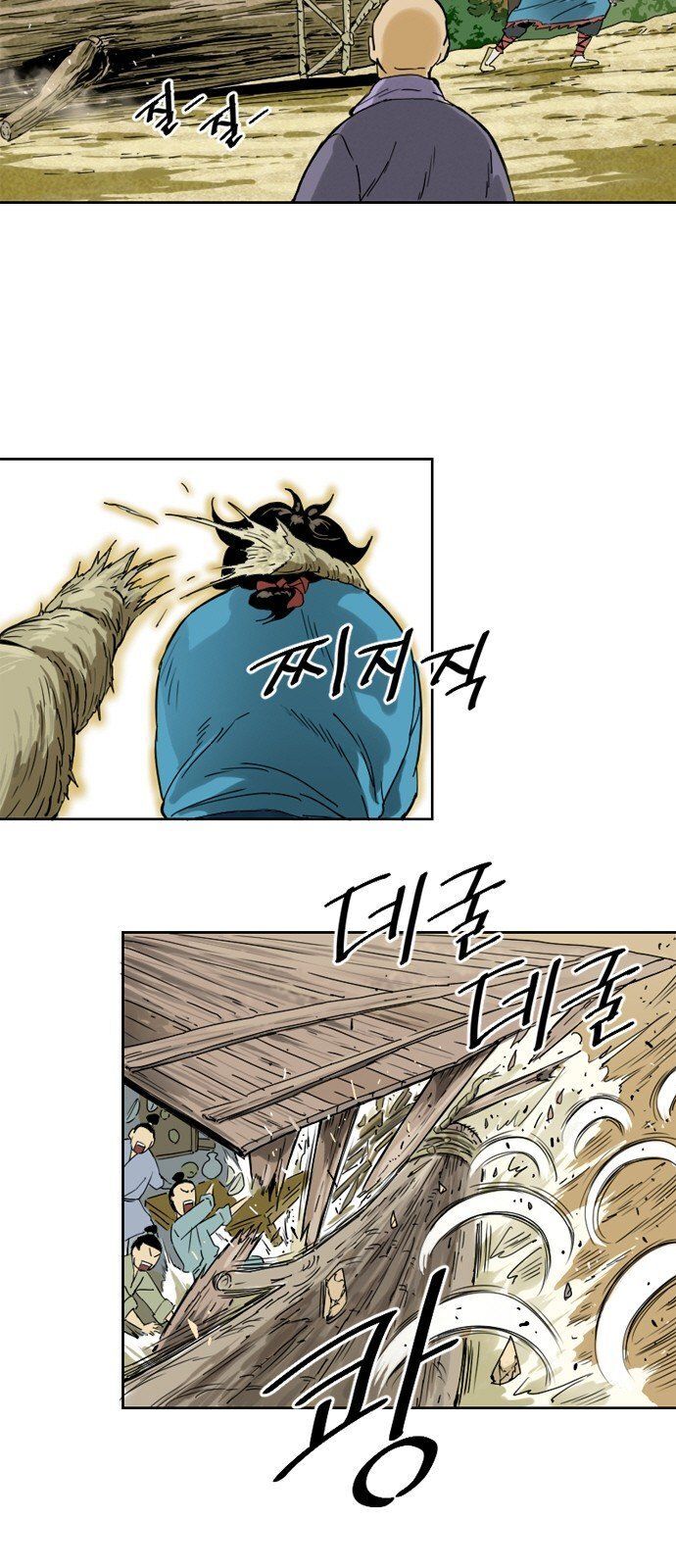 Thiên Hạ Đệ Nhất Nhân Chapter 1 - 14