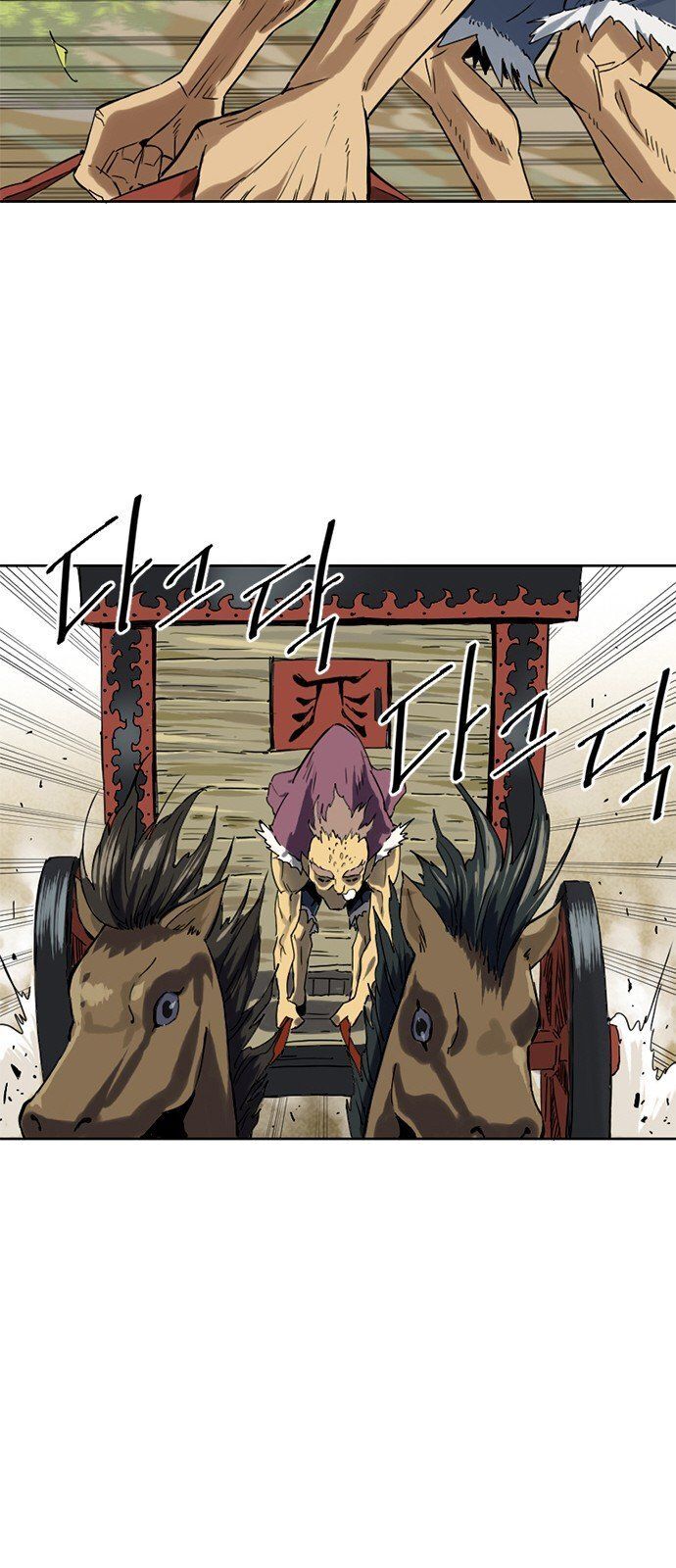 Thiên Hạ Đệ Nhất Nhân Chapter 1 - 42