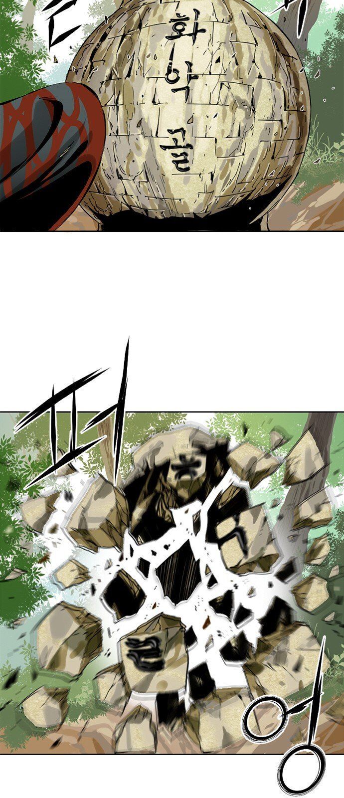 Thiên Hạ Đệ Nhất Nhân Chapter 1 - 50