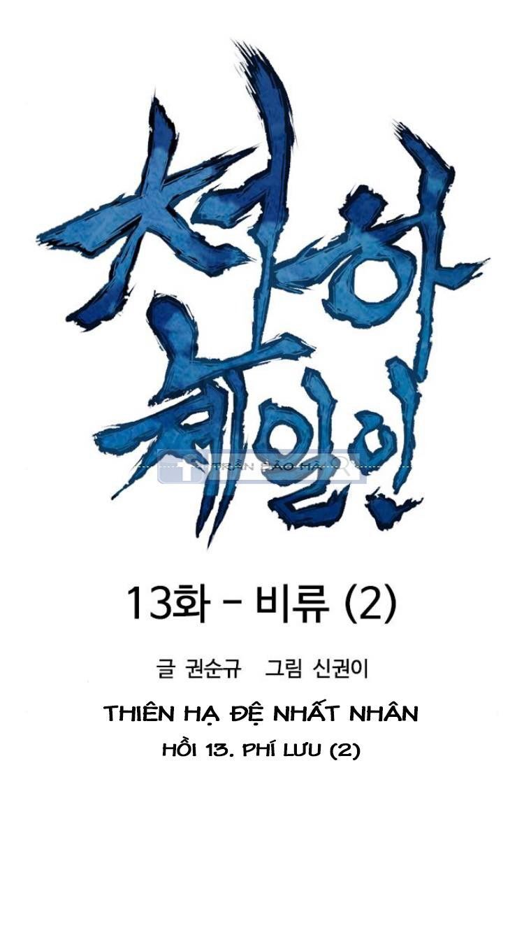 Thiên Hạ Đệ Nhất Nhân Chapter 13 - 22