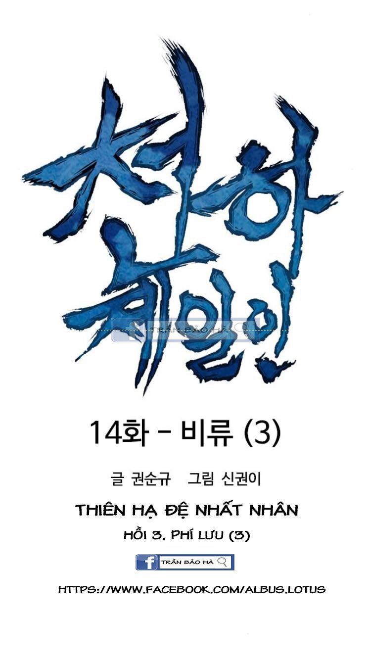 Thiên Hạ Đệ Nhất Nhân Chapter 14 - 17