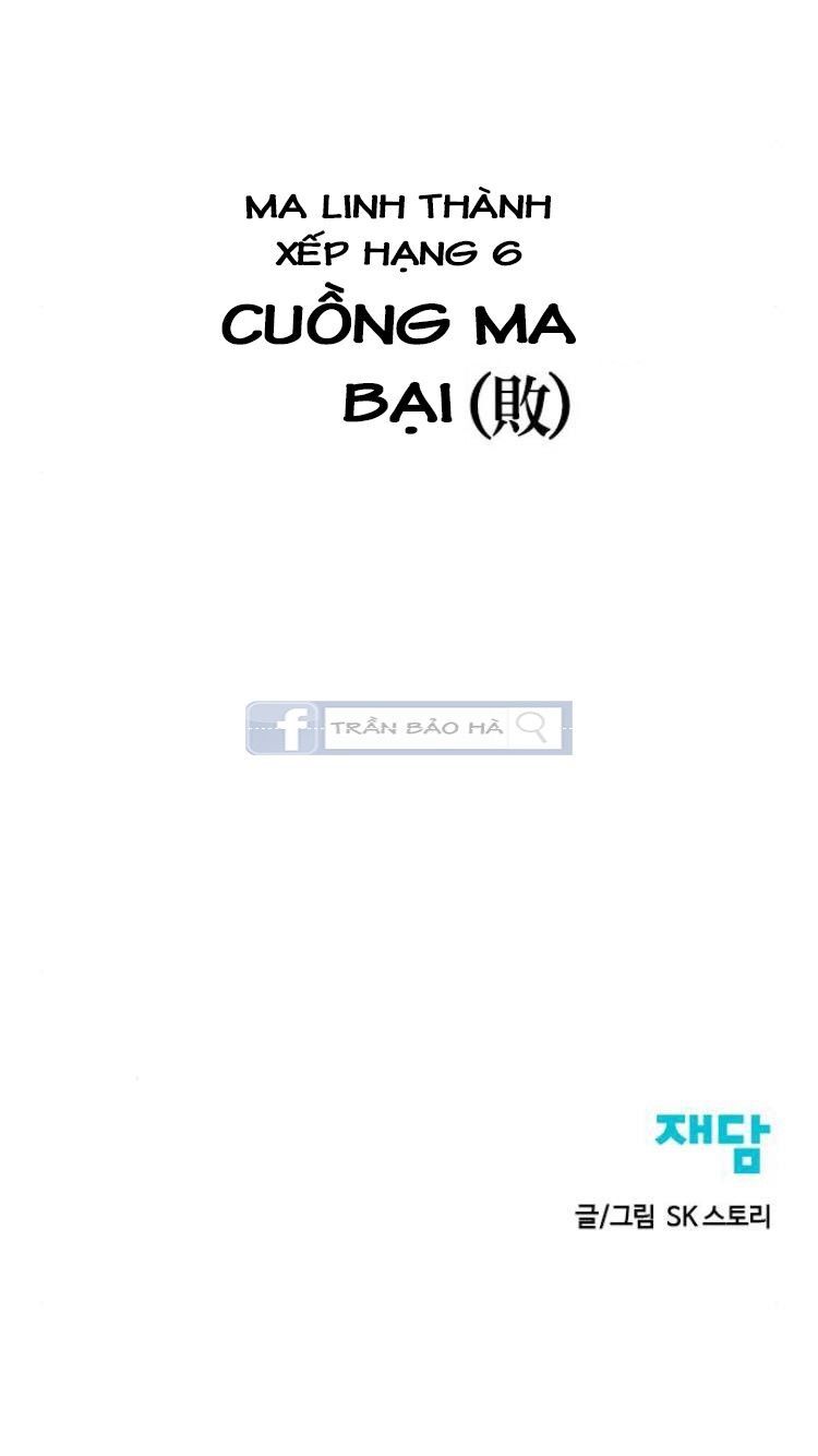 Thiên Hạ Đệ Nhất Nhân Chapter 14 - 88