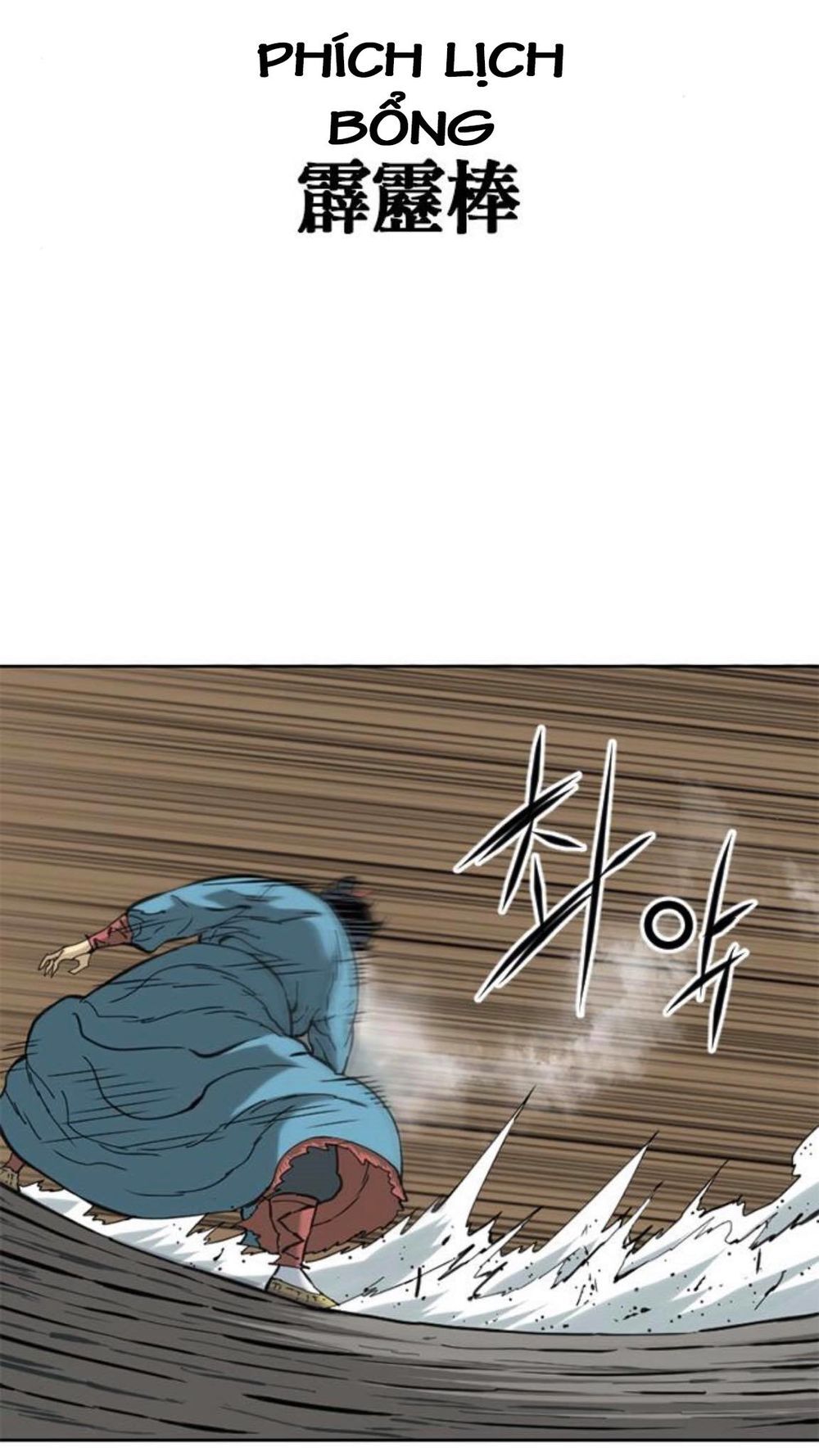 Thiên Hạ Đệ Nhất Nhân Chapter 18 - 58