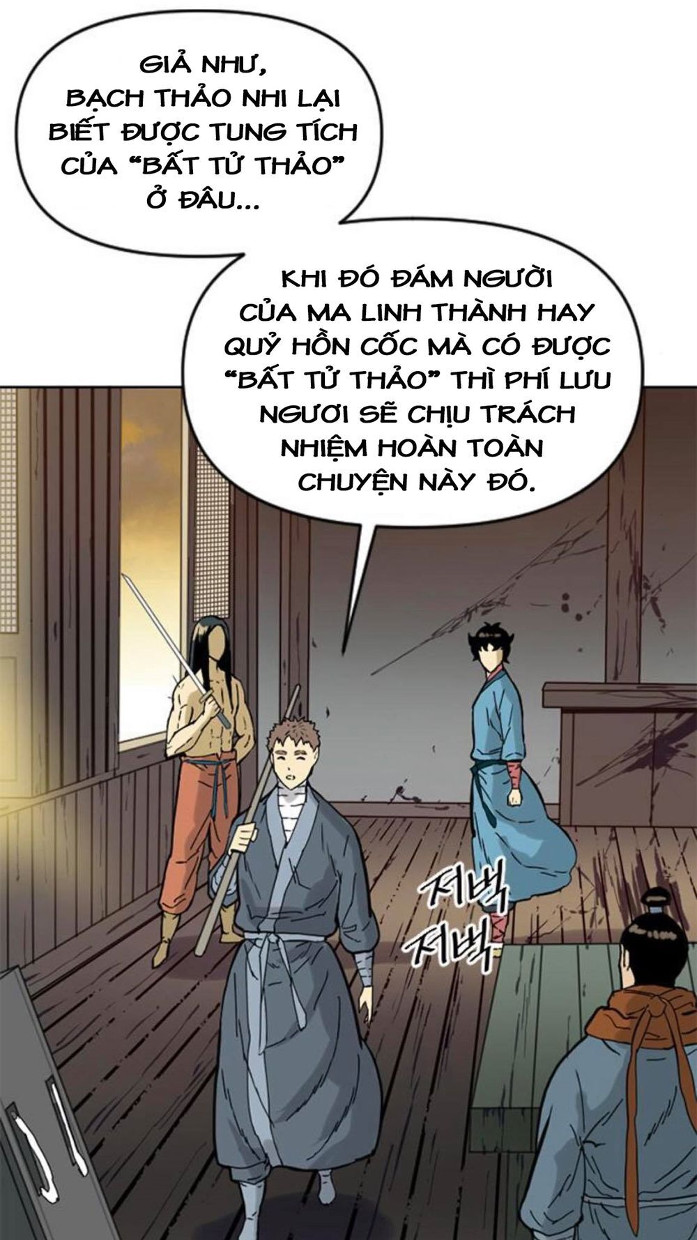 Thiên Hạ Đệ Nhất Nhân Chapter 18 - 68