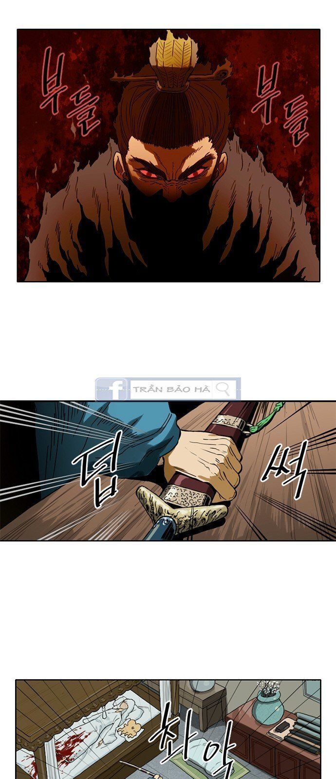 Thiên Hạ Đệ Nhất Nhân Chapter 2 - 17