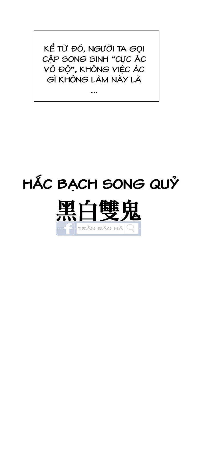 Thiên Hạ Đệ Nhất Nhân Chapter 2 - 70