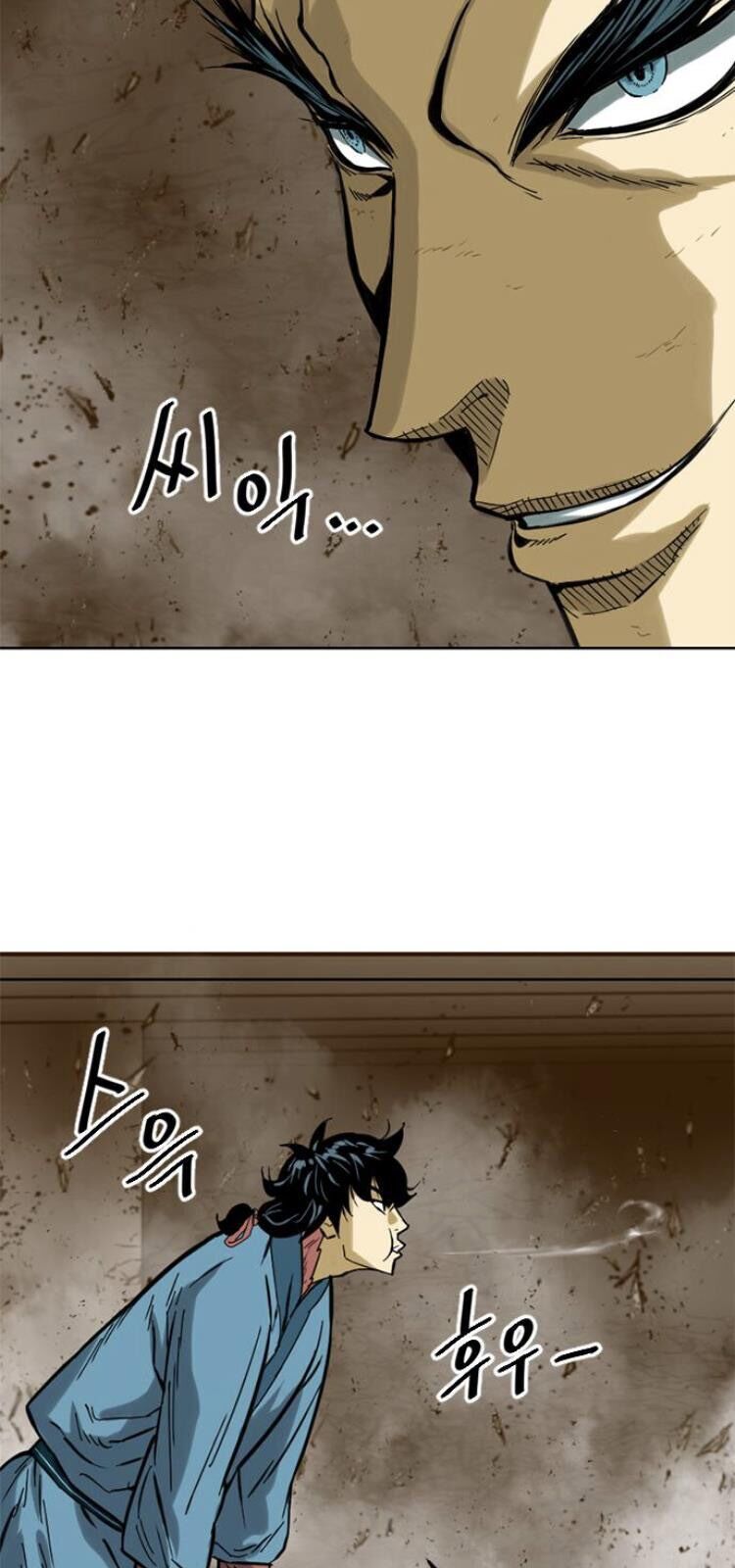 Thiên Hạ Đệ Nhất Nhân Chapter 21 - 17