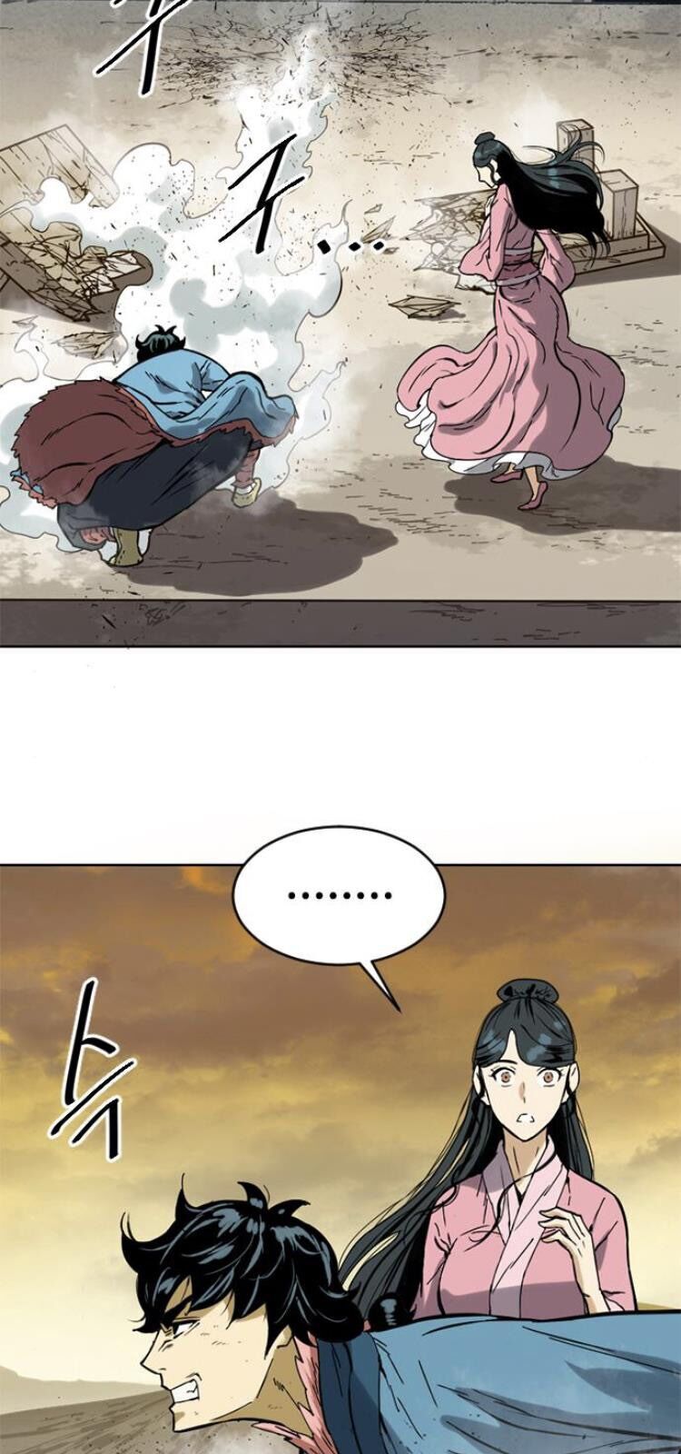 Thiên Hạ Đệ Nhất Nhân Chapter 21 - 29