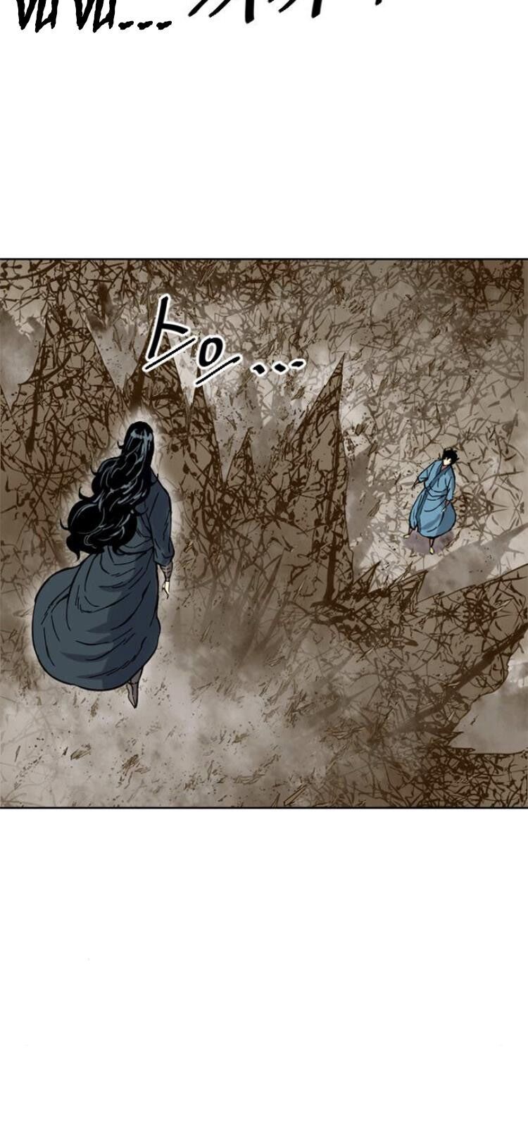 Thiên Hạ Đệ Nhất Nhân Chapter 21 - 55