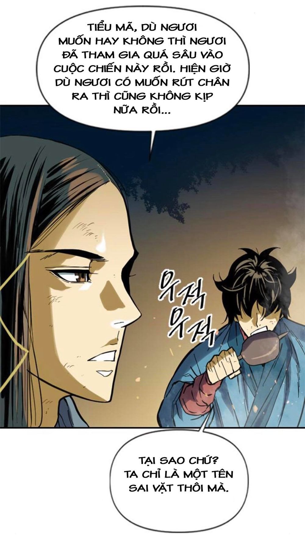 Thiên Hạ Đệ Nhất Nhân Chapter 23 - 94