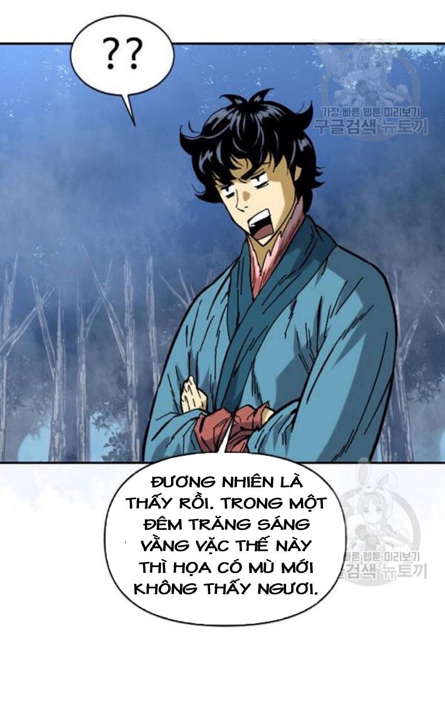 Thiên Hạ Đệ Nhất Nhân Chapter 26 - 11