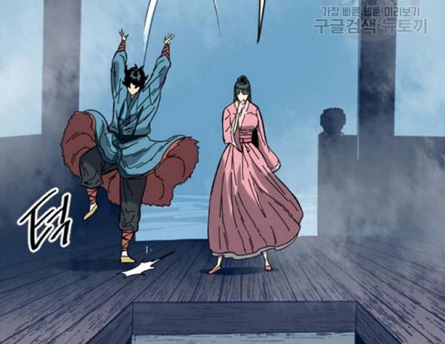 Thiên Hạ Đệ Nhất Nhân Chapter 26 - 104