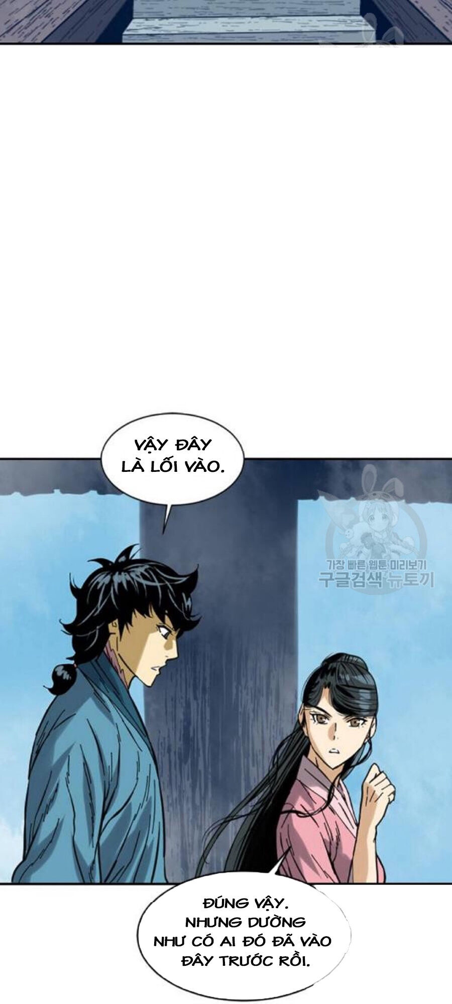 Thiên Hạ Đệ Nhất Nhân Chapter 26 - 105
