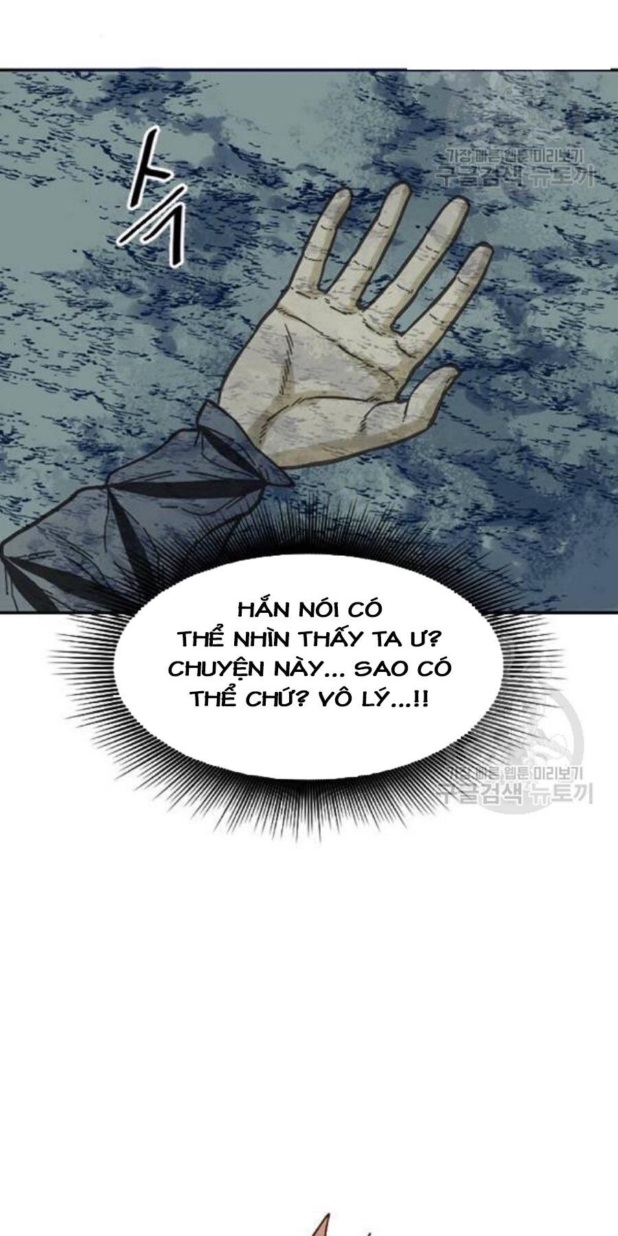 Thiên Hạ Đệ Nhất Nhân Chapter 26 - 12