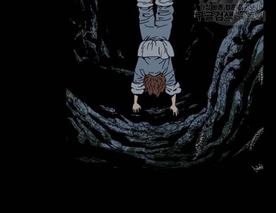 Thiên Hạ Đệ Nhất Nhân Chapter 26 - 18