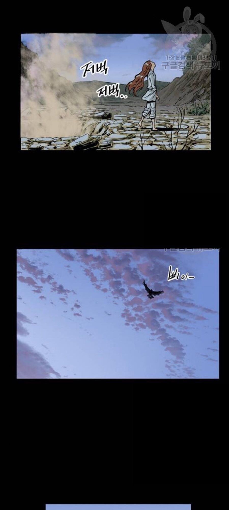 Thiên Hạ Đệ Nhất Nhân Chapter 26 - 34