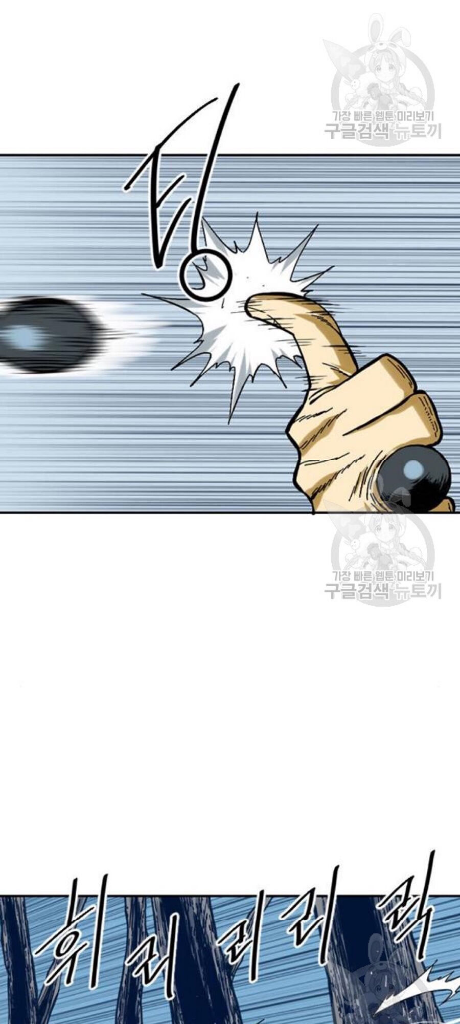 Thiên Hạ Đệ Nhất Nhân Chapter 26 - 53