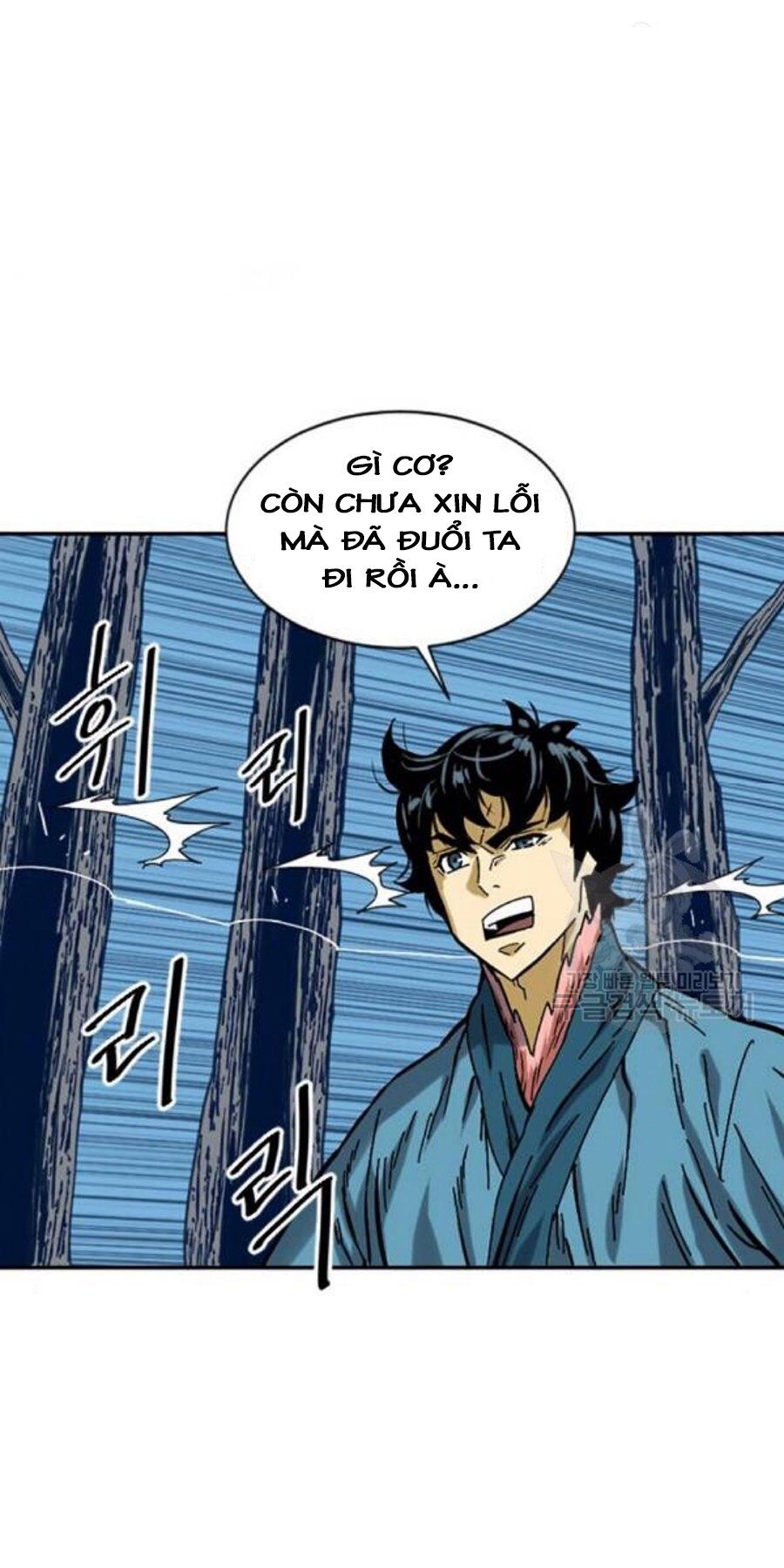 Thiên Hạ Đệ Nhất Nhân Chapter 26 - 56