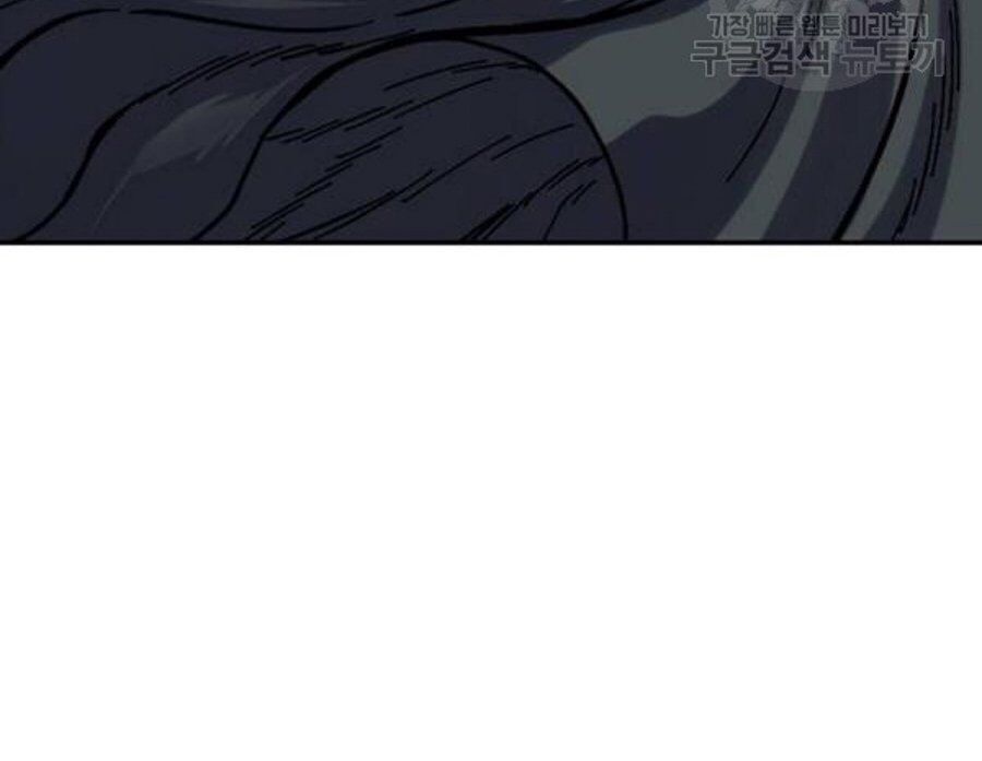 Thiên Hạ Đệ Nhất Nhân Chapter 26 - 60