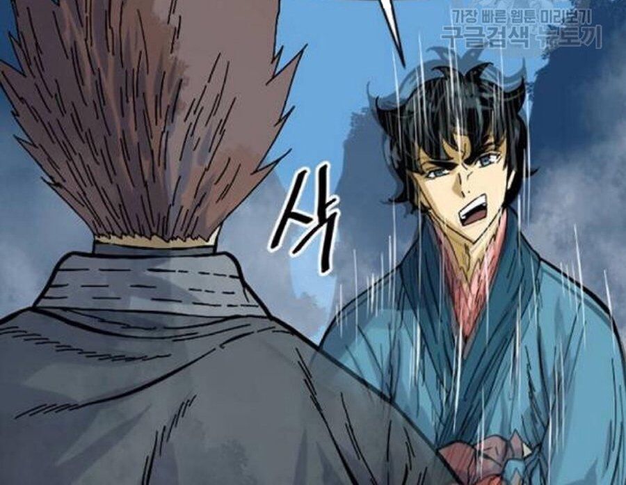 Thiên Hạ Đệ Nhất Nhân Chapter 26 - 8