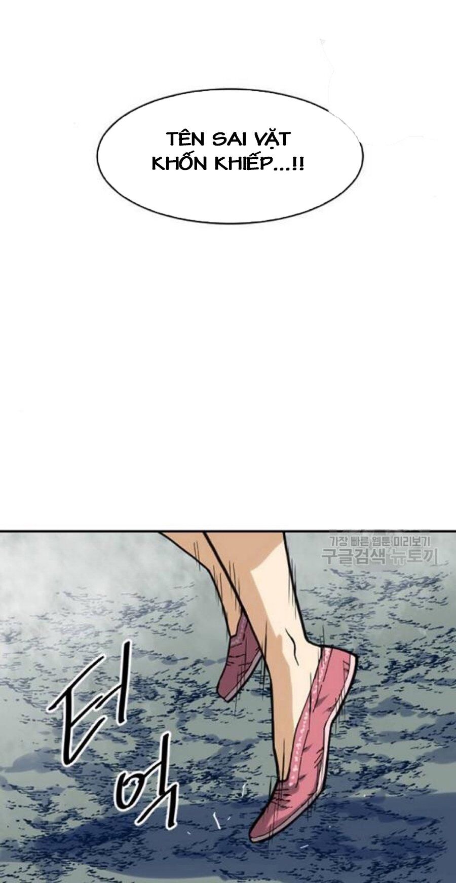 Thiên Hạ Đệ Nhất Nhân Chapter 26 - 72