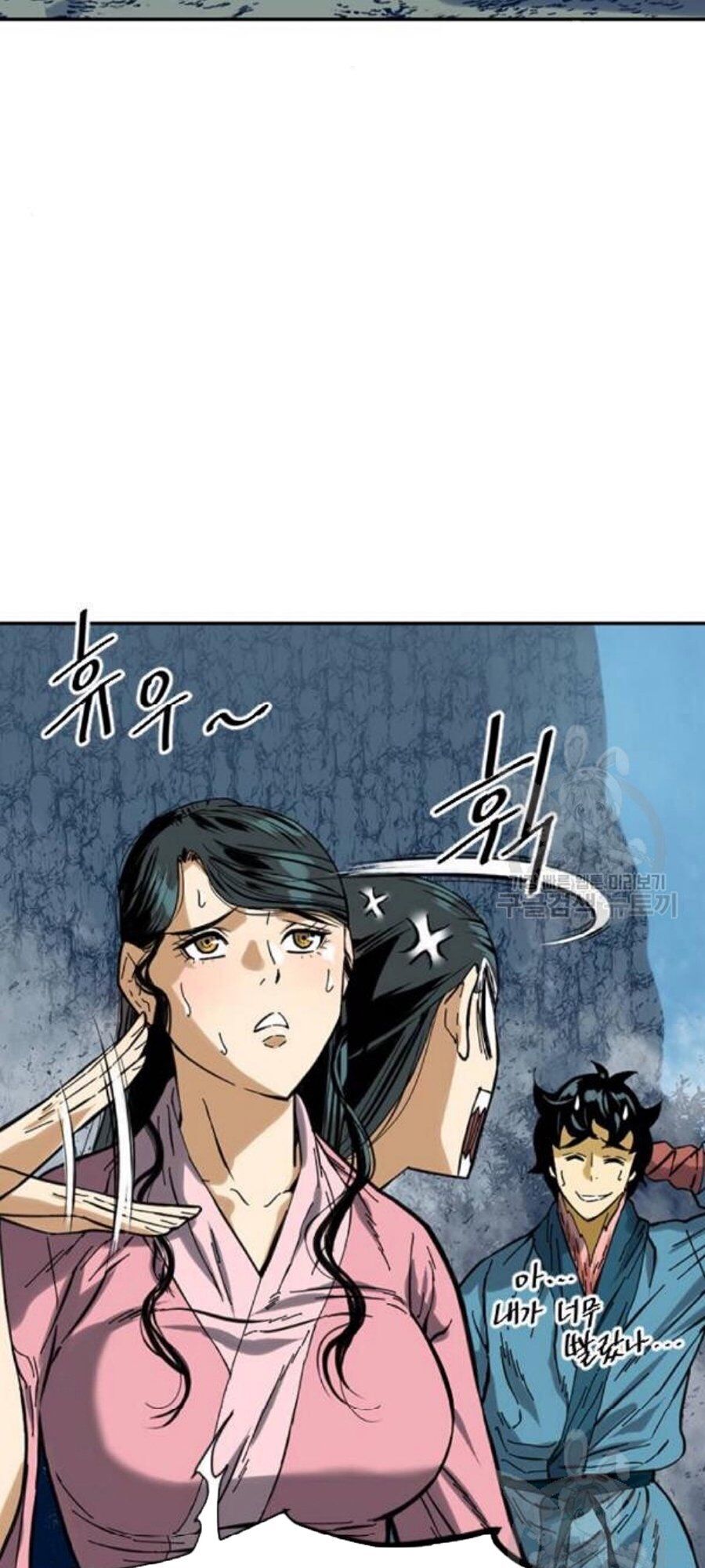 Thiên Hạ Đệ Nhất Nhân Chapter 26 - 73