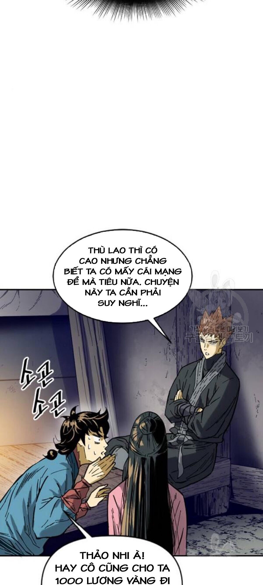 Thiên Hạ Đệ Nhất Nhân Chapter 26 - 85