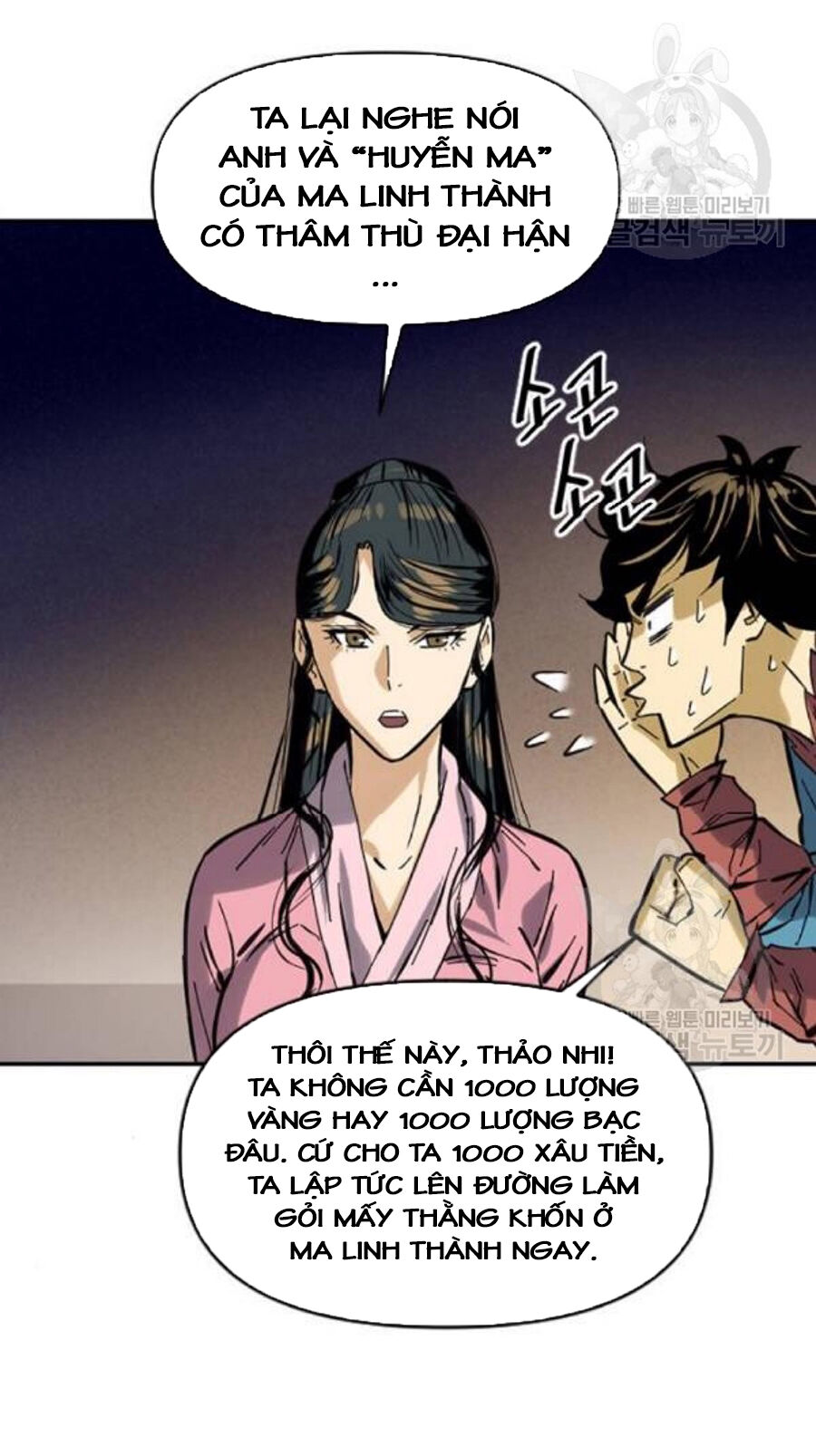 Thiên Hạ Đệ Nhất Nhân Chapter 26 - 87