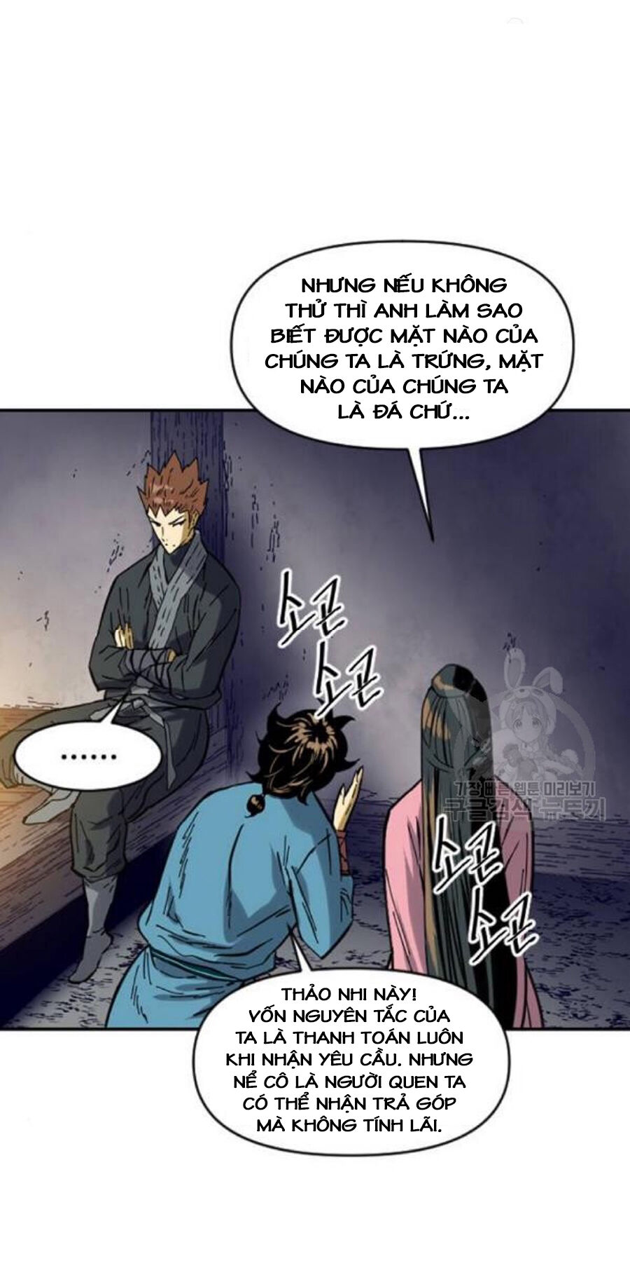 Thiên Hạ Đệ Nhất Nhân Chapter 26 - 89