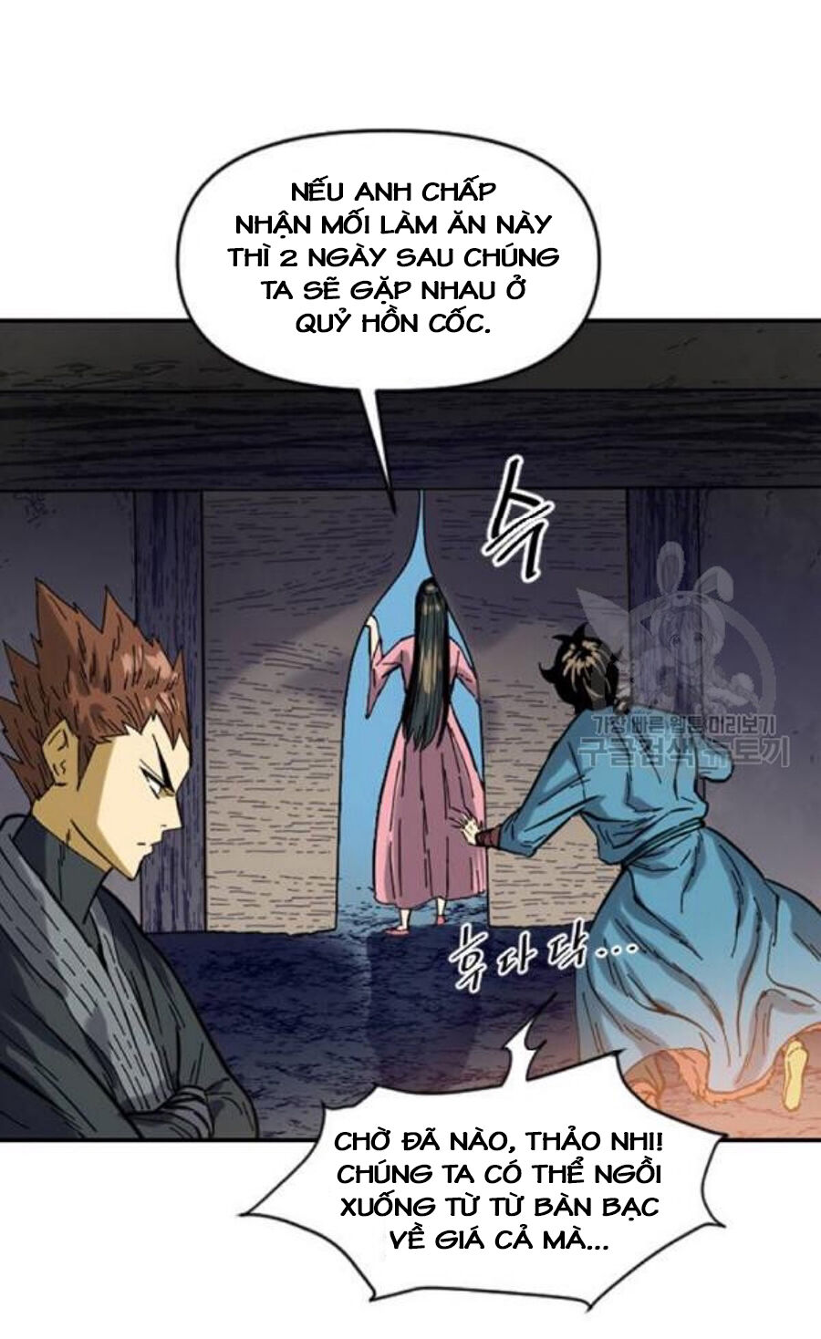 Thiên Hạ Đệ Nhất Nhân Chapter 26 - 90
