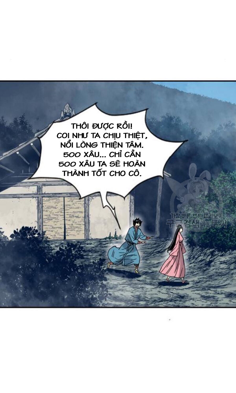 Thiên Hạ Đệ Nhất Nhân Chapter 26 - 91