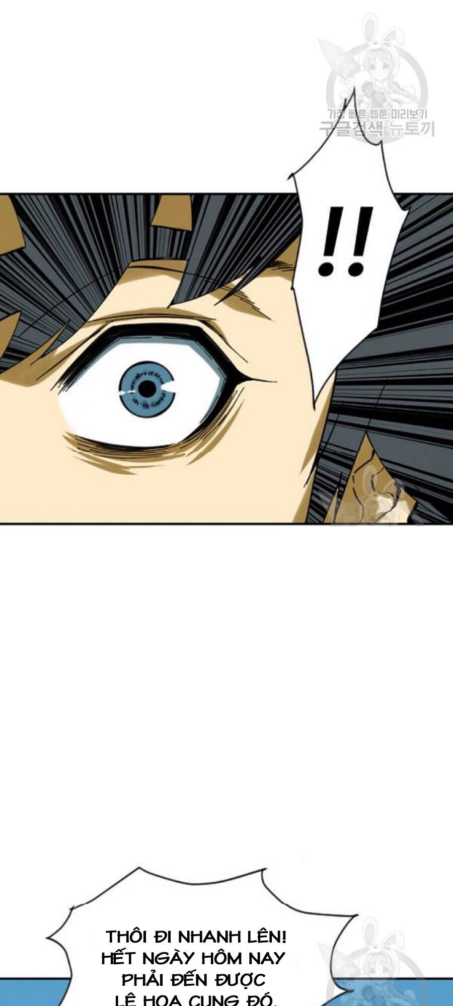 Thiên Hạ Đệ Nhất Nhân Chapter 26 - 93