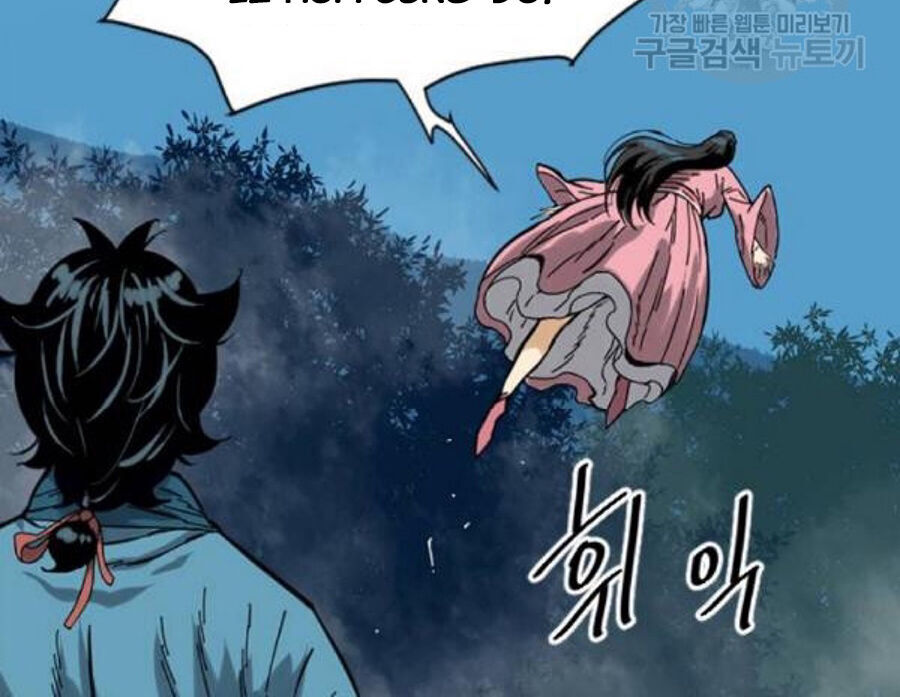 Thiên Hạ Đệ Nhất Nhân Chapter 26 - 94