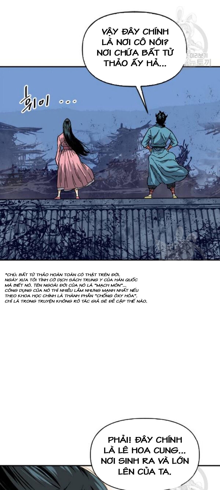 Thiên Hạ Đệ Nhất Nhân Chapter 26 - 98