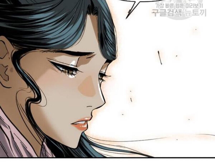 Thiên Hạ Đệ Nhất Nhân Chapter 26 - 99